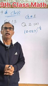 Video 4 Chapter 1 Class 9 Math | Sir Shahzad Sair