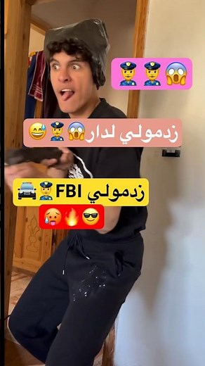 أنا بعدما زدمولي👮‍♂️😂 #اكسبلور #stitchboutique #ضحك #youtubeshorts #ترند #ضحك