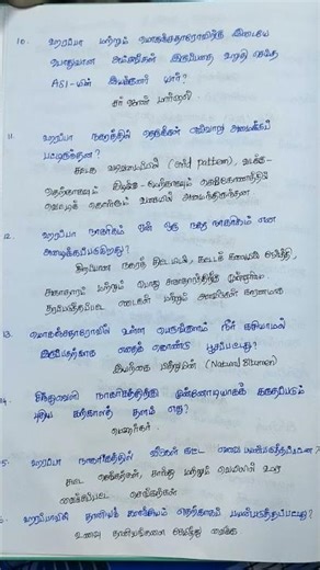 6std social science tamil medium term-1, history unit 3#aspirants #study #tnsyllabus