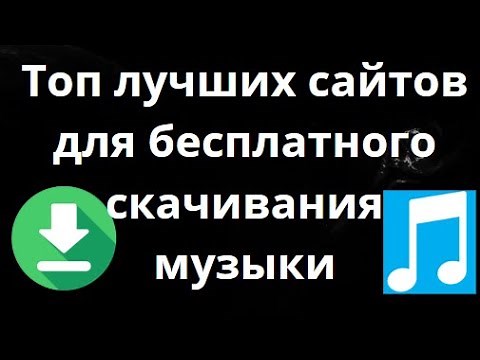 Top Sites for Free Music Downloads – A Complete Guide