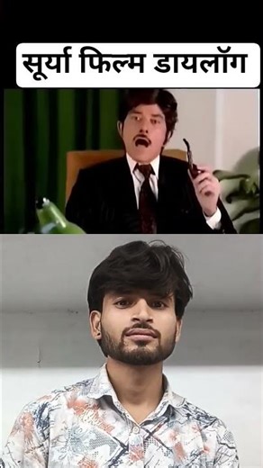 surya film daylog rajkumar