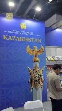 Beijing Opens Its Doors to the 32nd Beijing International Book Fair