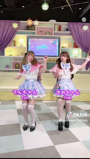 あの人が登場！アイドルマジックファンタジーとは？