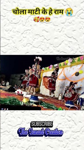 चोला माटी के हे राम,😭|| new cg songs dance video | best cg group dance #dance #cgviral #cgshorts