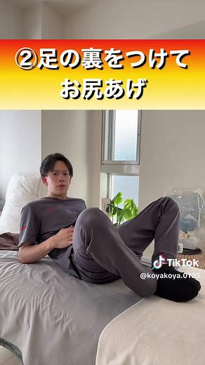 骨盤矯正ストレッチ：1週間で骨盤の歪みを整える方法