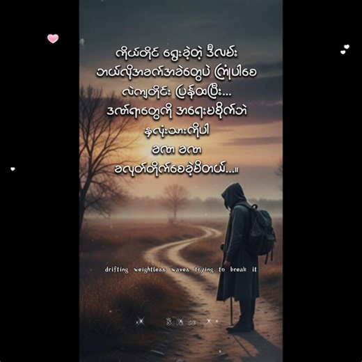 One Direction //Strong