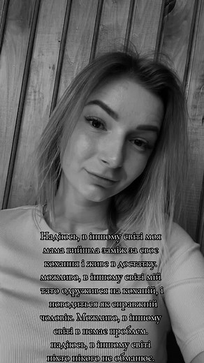 Відео користувача _Karina_ (@_karina_petrova__) з композицією «Papa - Mary Gu»