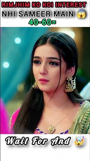 Rimjhim ko Sameer main koi interest nahi h 🙆 #short #serial #emotional #seen #drama #video