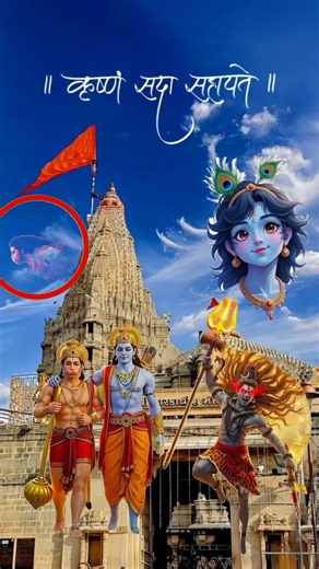 🔱🚩 अयोध्या में हुए श्री राम जी प्रगट लाइव दर्शन समारोह 🚩🔱#shorts #love #9956