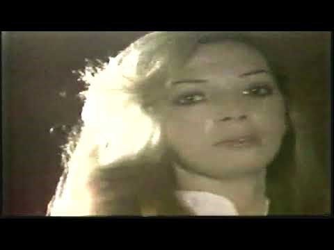 ESTA COBARDÍA - CHIQUITETE Videoclip 1984 (1080p)