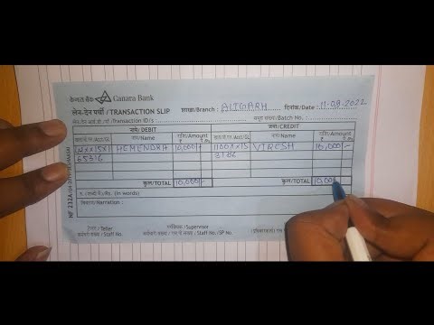 How to fill transaction slip in canara bank/canara bank की Transaction Slip कैसे भरे