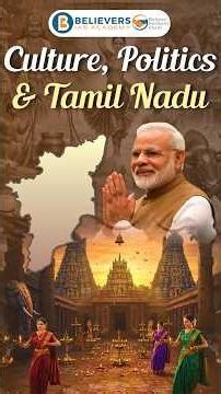 Kashi–Tamil Sangamam: Cultural Unity or Political Strategy? #modi #tamilnadu