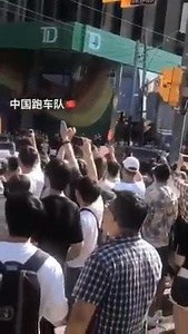 Pro-China individuals swarming the Sat Aug 17 Toronto, Canada Solidarity for Hong Kong rally were seen cheering when numerous luxury sports cars sped towards Old City Hall. Participants of the rally witnessed large Five-starred Red Flags raised from the sunroofs of these vehicles as the vehicles approached. During the rally, some HongKongers reported hearing extremely, unusually loud engine sounds emitting from the aforementioned sports cars and some saw that those vehicles blocked the west-boun