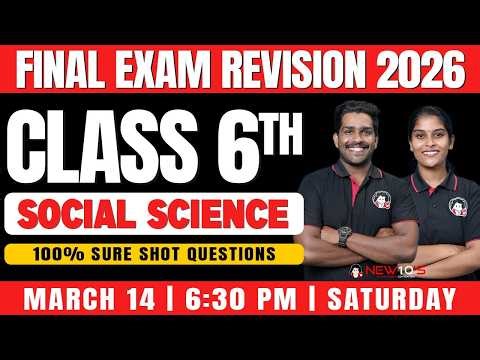 CLASS 6TH STATE || SOCIAL || FINAL EXAM SURE QUESTION DISCUSSION || NEW10'S || 2025-2026