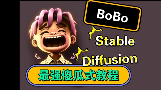 StableDiffusion-就只点一下的Autodl云端镜像，完美tensorRT算力内核，丝滑至极的享受！