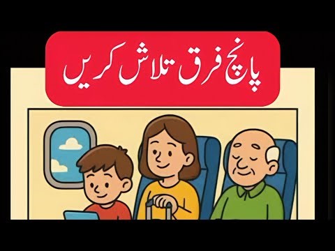 Find 05 Difference #livestream #shortsfeed #Game