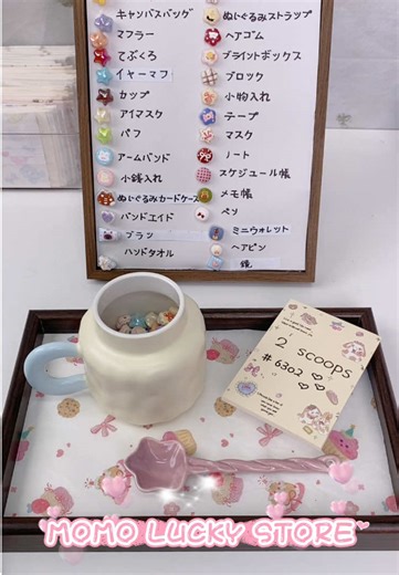 可愛いスプーンの注文💕茶色と黄色系🌟