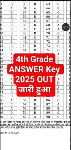 4th grade answer key 2025 | 4th grade answer key kaise download kare || 4th grade answer key
