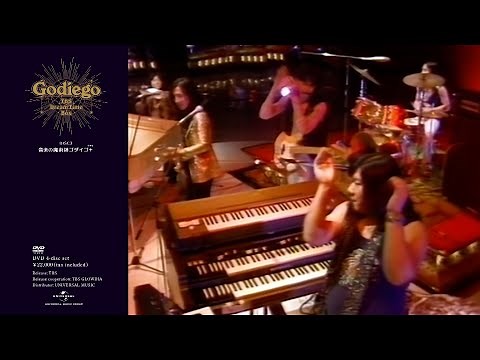 ゴダイゴ【Godiego TBS Dream Time Box】DISC③［音楽の魔術師ゴダイゴ（プラス）］2023年10月18日発売【TBS】