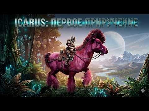 MrGulbis в седле! Terrenus — мой новый лучший друг