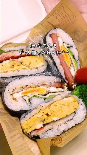 失敗しない！にぎらず 折るだけ！パタパタおにぎらず【ランチョンミート】 #short #お弁当 #おにぎらず #簡単レシピ
