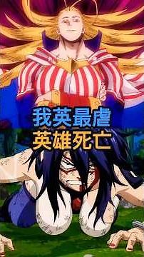 Heartbreaking: Ranking the Most Tragic Hero Deaths in My Hero Academia #MyHeroAcademia #Tragedy #...