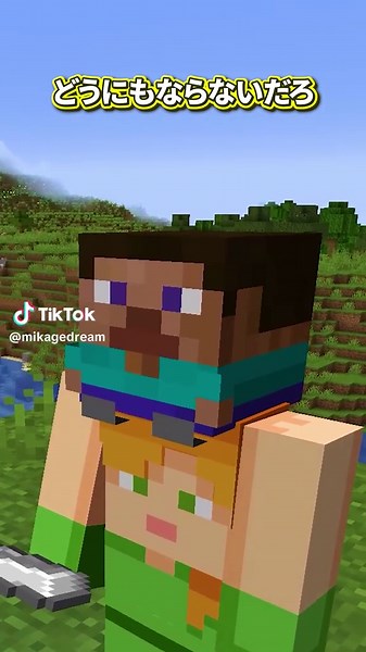 9割が知らない鉄インゴットの使い方#マインクラフト #マイクラ #ゆっくり実況 #minecraft