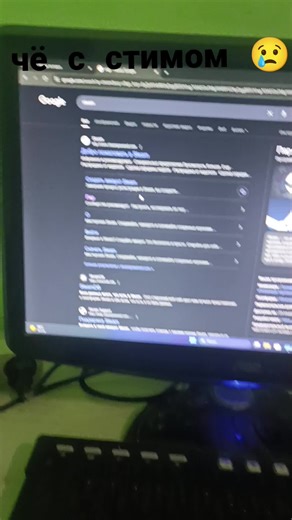 #steam #блокировка