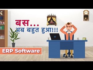 How To Boost Your Business with the Best Software? | Alpha E Barcode Solutions