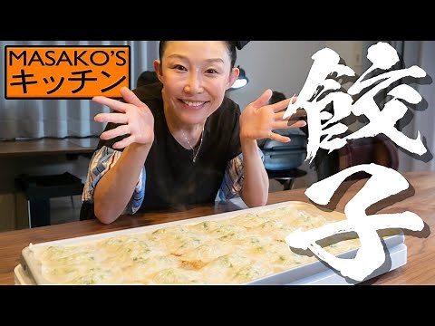 【おはら流】家族全員が喜ぶ、ジューシー餃子の作り方