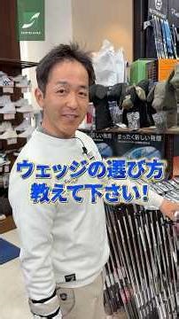 寄る人これ使ってます!!⛳️ #ゴルフ #golf #スズキゴルフ #fourteen