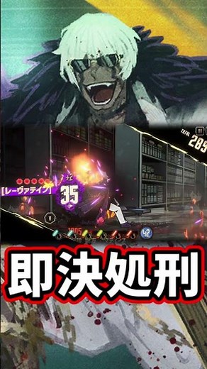 即決処刑 limbus company リンバスカンパニー マティアス