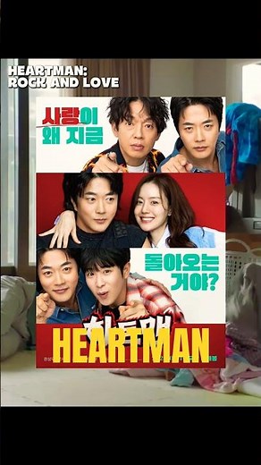 Alur Cerita Heartman: Rock and Love (2026) #trailer #film