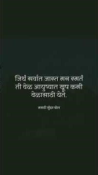 #music sad marathi song shorte video old iis gold