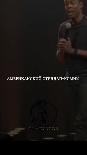 Мотивация / психология на TikTok