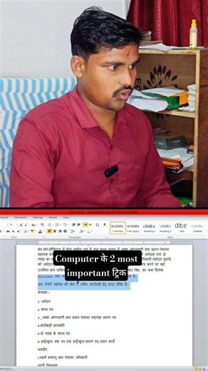Computer Most important Short Cut Key || Copy past || Find Search tricks