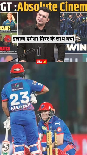 Ipl 2026 GT vs DC Gt won by 1 runs ! David Miller chocked again 😔 feel sad#ipl #gtvsdc#miller#shorts