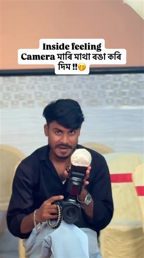 Aditya Narayan on Instagram: "শান্তি নাই !!🤭 . . . #photoshoot #cameraman #adityanarayanphotograpy #comedyboy #foryou"