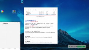电脑装系统win7 win10