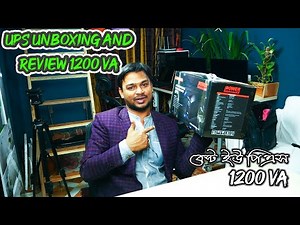 | UPS unboxing and review 1200 VA | power grid UPS 1200 VA |