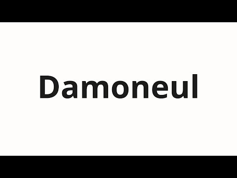 How to pronounce Damoneul | Damon을 (Damon in Korean)
