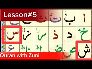 Seen Sheen | Epi 5| Arabic Alphabet | Noorani Qaida Lesson | Learn Arabic | Arabic Beginners