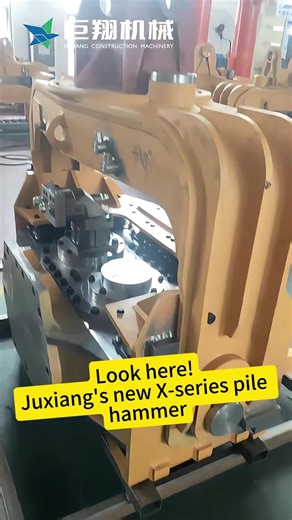 Juxiang's new X-series pile hammers pay attention to the details. First, look here. The process of drilling first and then welding is chosen to make the oil line connection stronger and more reliable. Secondly, to make repair and maintenance more convenient, the traditional integrated design is broken. The seat support cover adopts a detachable design. You can see the benefits of this design at a glance. This is all due to Juxiang Machinery's 17 years of experience in making accessories. These s
