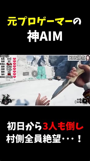 元プロゲーマーKUNの神AIMでキルしまくり！