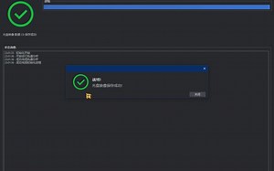 Ashampoo Burning Studio v23.0.1.40