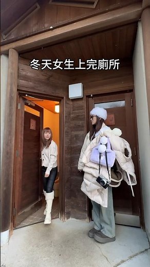 ㄍㄟ西很多誰懂呀～👩🏻 #小心東西掉進馬桶 #女生劇場