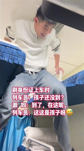 Retro Sleeper Car Adventure: Unraveling the Teenage Dream of 14-Year-Olds Sleeper180Jun