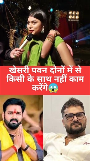 #khesarilalkajalraghwani #pawansingh #khesari