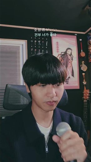 ヒロイン(히로인) Cover #히로인 #ヒロイン #백넘버 #backnumber #커버 #cover #jpopcover