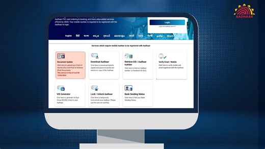 11K views · 199 reactions | Always keep your Aadhaar Updated! You may now upload Proof of Identity (POI) & Proof of Address (POA) documents online at https://myaadhaar.uidai.gov.in ‘FREE OF COST’ till 14th June 2024. | Aadhaar | Facebook